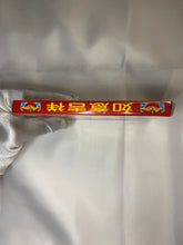 Mini Gold Barz - High Priestess of Love